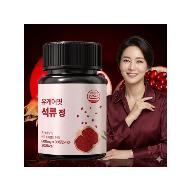 Ucarefit 석류정 효능 고농축 석류환 석류농축분말 효과 90정 2+1개 9개월분