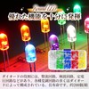 発光ダイオード led 方形チップ 2mm3mm4mm 計100個 五色セット 赤黄青緑白 収納ケース付 明るさ安定 長時間点灯