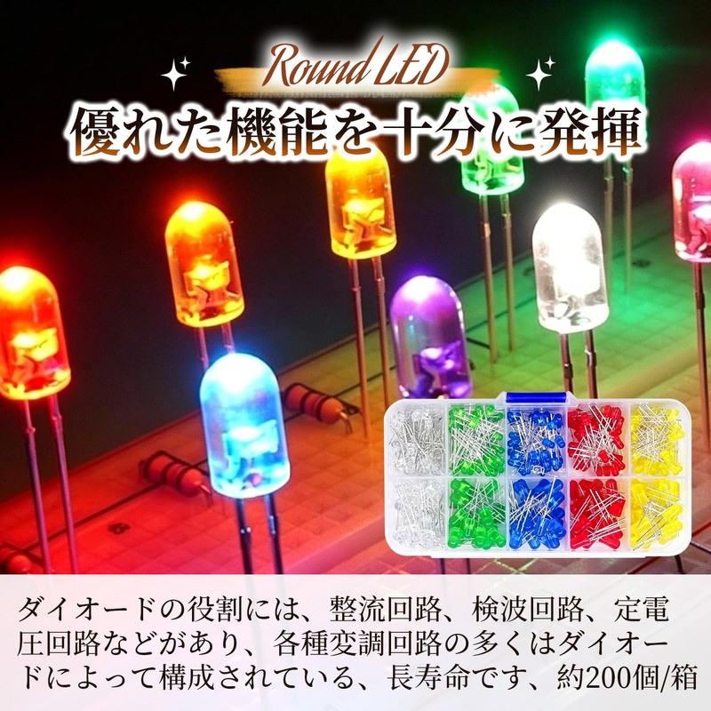発光ダイオード led 方形チップ 2mm3mm4mm 計100個 五色セット 赤黄青緑白 収納ケース付 明るさ安定 長時間点灯