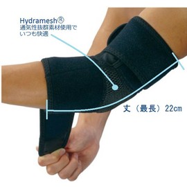 Mueller 53057 Adjustable Elbow Support, One Size Fits Most (Elbow Circumference: 6.7 - 13.8 inches (17 - 35 cm), For Left and Right Use