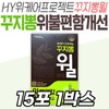 Functional raw material HY We Care Project Kujibong Will nutritional supplement health functional food MFDS certified Donguibogam traditional material Kujibong leaf / 기능성 원료 HY 위 케어 프로젝트 꾸지뽕 윌 영양제 건강기능식품 식약처인증 동의보감 전통 소재 꾸지뽕잎