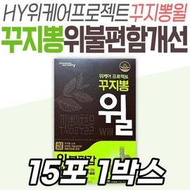 Functional raw material HY We Care Project Kujibong Will nutritional supplement health functional food MFDS certified Donguibogam traditional material Kujibong leaf / 기능성 원료 HY 위 케어 프로젝트 꾸지뽕 윌 영양제 건강기능식품 식약처인증 동의보감 전통 소재 꾸지뽕잎