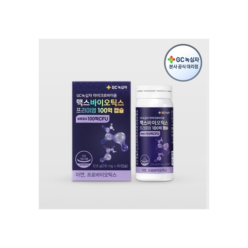 [GC Green Cross] Microbiome Maxbiotics Premium 10 Billion Capsules 210mg