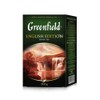 GREENFIELD English Edition Black Tea Loose 200 g