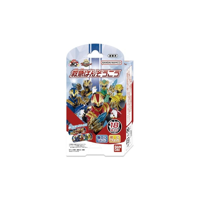 バンダイ(BANDAI) 救急ばんそうこう ナンバーワン戦隊ゴジュウジャー 対象年齢3才～