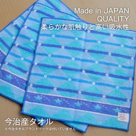 Imabari Handkerchief Towel, 8.7 x 8.3 inches (22 x 21 cm), Toshin [Kaleidoscope] Made in Japan, 100% Cotton, Towel Handkerchief, Women's, Kids, Boys, 3 Pieces
