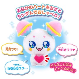 Bandai Star Twinkle Pretty Cure Talking Fuwa