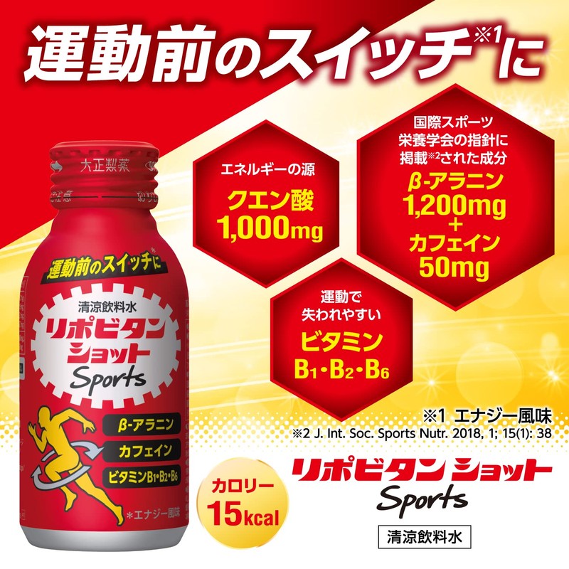 Lipovitan Shot Sports 100ml x 6 Golf Baseball Soccer Track