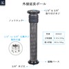 INNOREL ER362C Tripod Center Pole, Versatile, Extension Pole, 1.4 inch