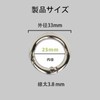 [TRkin] Round Elbow Clavina Keychain, 5 Pieces, Outer Diameter 1.3