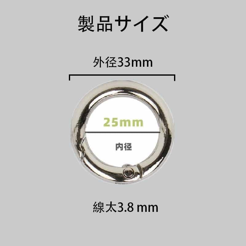 [TRkin] Round Elbow Clavina Keychain, 5 Pieces, Outer Diameter 1.3