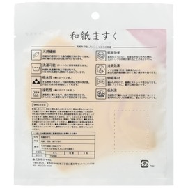 CITRINE Washi Masks, Large Size, 1 Piece, Washi Yarn, Knit Mask, Elastic Material, Hypoallergenic, Skin-Friendly, Natural Fiber, Washable, Absorbent, Quick-Drying, Antibacterial Deodorizing