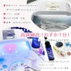 Aires UV Light, Resin Light, UV/LED, Gel Nail Light, Foldable,