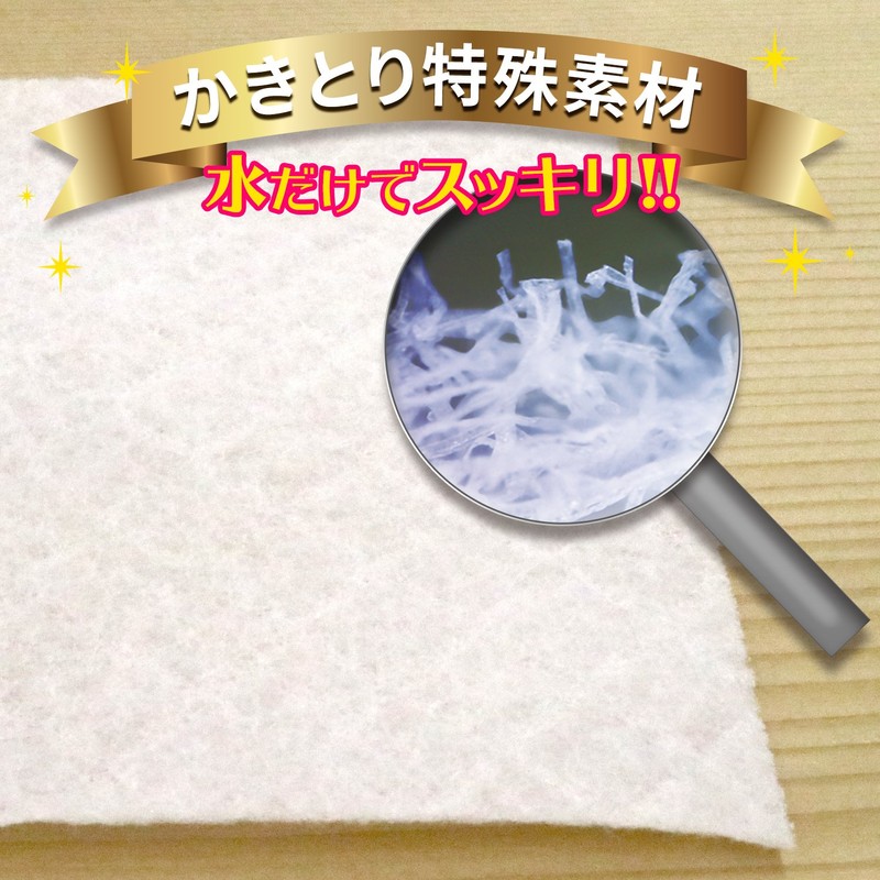 Gekiochi-kun Household Cleaning Sheets (8 Sheets, 16 Cuts)