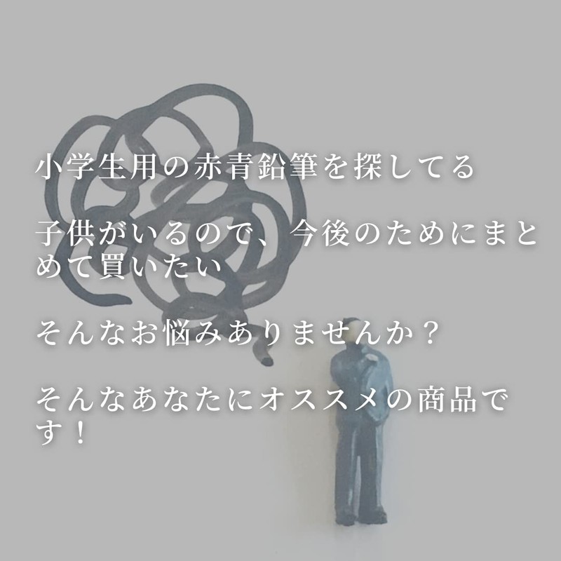 MONOW Red Blue Pencil Red Blue Pencil, Red Pencil, Red