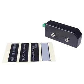 KATO Accessory Adapter for Model Railroad 24-829BK
