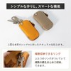 Dom Teporna Key Case, Genuine Leather, Italian Leather, Smart Key