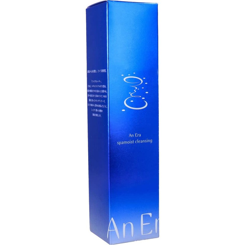 An Era supamoisutokurenzingu