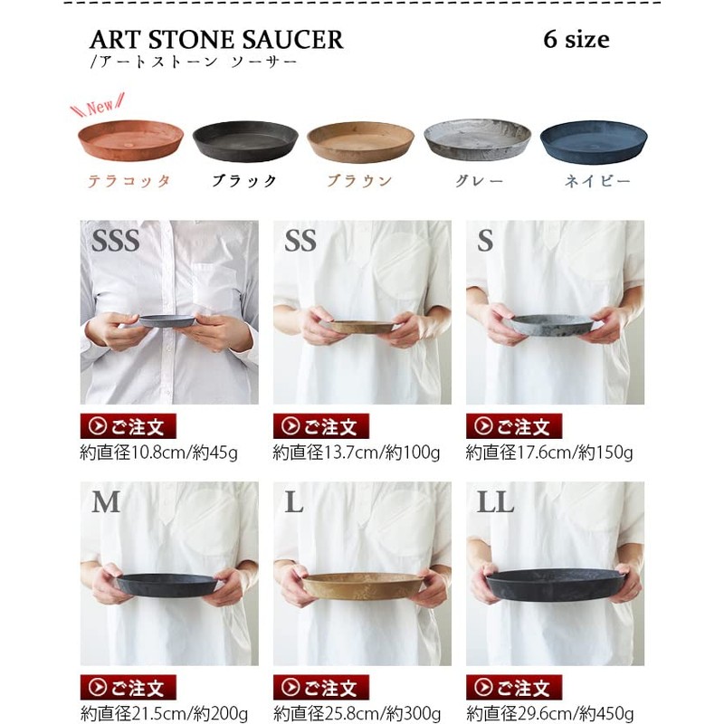 Amabro Art Stone Saucer [Gray/Small] AMABRO ART STONE SAUCER (Approx.)