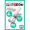G-MODELL Clothespins, Stainless Steel, Strong, Windproof, (Pack of 20, Large)