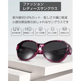 TINHAO Over Glasses, Polarized Sunglasses, Women's, Over Glasses, Polarized Lenses, UV Protection, Facial Effect, Driving/Traveling/Fishing, Sunglasses, Polarized Fashion, Sunglasses, Style 1 Pink (Lenss: Bright Black)