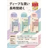 Omi Brothers Mentum Deep Nar Lip Unscented UV 0.08 oz