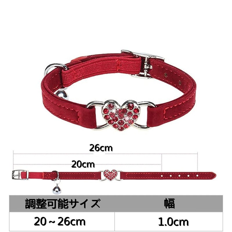 WDPAWS Cat Collar, Kitten, Sparkling, Crystal Collar, Dog, Cute, Heart,