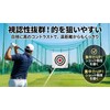 HiGood Golf Net Target Target Target Sound Insulation Indoor Outdoor