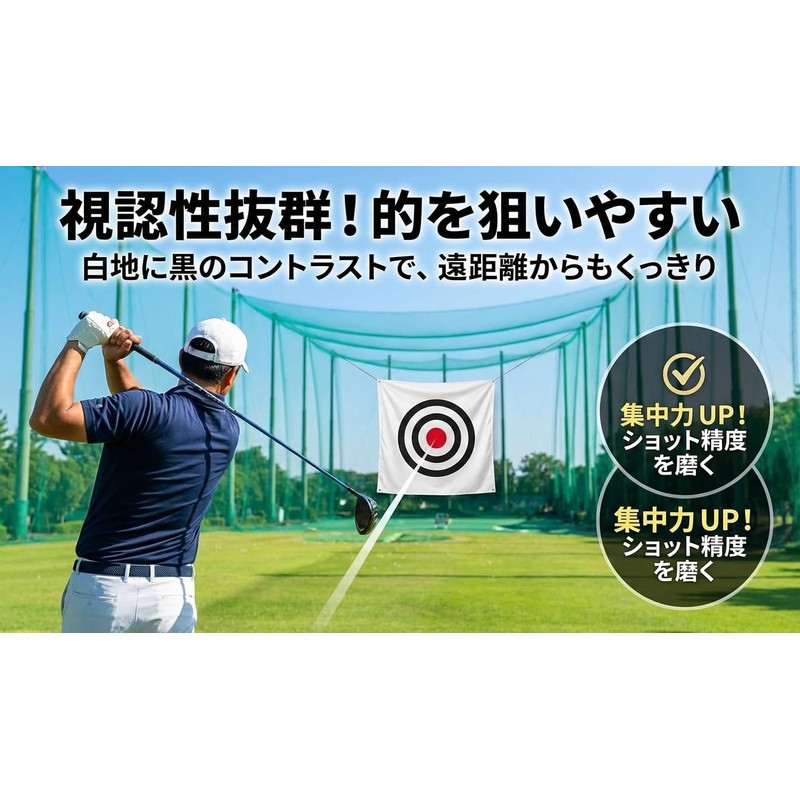 HiGood Golf Net Target Target Target Sound Insulation Indoor Outdoor