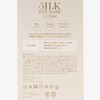 Afternoon Tea Living JA45 Logo Silk Eye Mask/Veronica Halim Beige