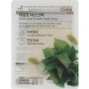 Multinatural Houttuynia cordata Organic Mask Pack 1 x 2SET (AD) / 다자연 어성초 유기농 마스크 팩 1매 x2SET (AD)