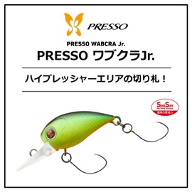 Daiwa Presso Wabukura Jr. 25DR-F Hot Chart