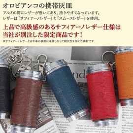 Orobianco Portable Ashtray with Lid, Pocket, Genuine Leather, Portable Ashtray ORL-22, Brown (Saffiano Leather)