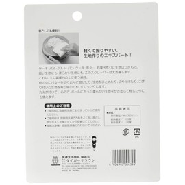 Tiger Crown Spatera Skepper, White, 4.5 x 1.1 x 4.1 inches (115 x 27 x 104 mm), Round Scraper, Polypropylene, Fabric, Mix, Combine, Cut, 439