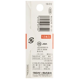 Clover bonds Make For Normal Quilting Needles 2 R2, Pack of 12 18 – 012 