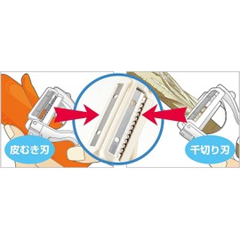 Takagi Double Sided Peeler, Made in Japan, White, Peeler with Bud Extractor, T-Shape, Burdy, Radish, Julienne, Carrot, Potato, Peel, Slice, Sharpness, Long Lasting