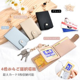 Accart Pass Case, Vertical ID Card Holder with Reel, Employee ID Case with Reel, Bi-fold, With Reel, Two-sided, ID Card, Business Card Holder, Men's, Women's, Large Capacity, IC Card Slot, Extendable