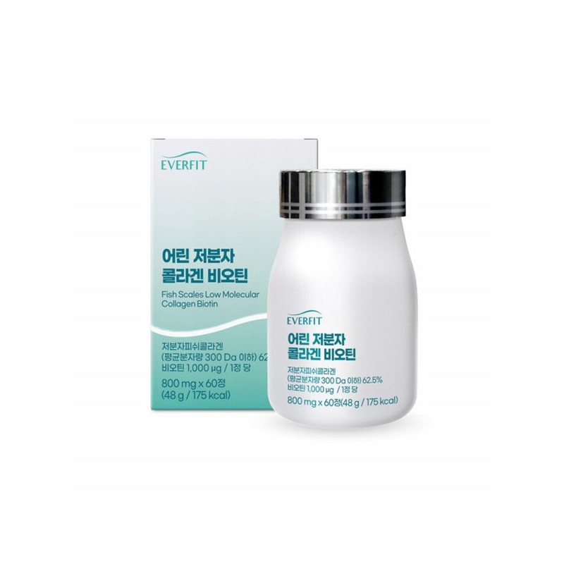 저분자 콜라겐 펩타이드 3세대 어린 콜라겐 비오틴 Low Molecular Collagen