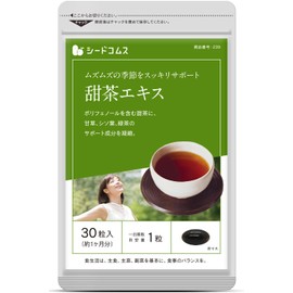 Seed Combs Sweet Tea Extract, Supplement, Shiso Leaf, Licorice, Green Tea (Approx. 1 Month Supply, 30 Capsules)