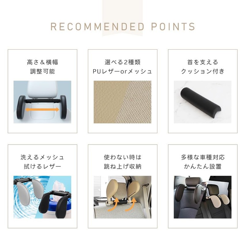 Headrest, Car Cushion, Easy Adjustment, Easy Installation, No Tools Required,