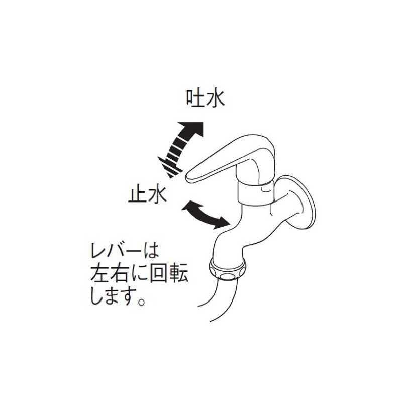 SANEI JA1071-13 Single Flexible Faucet, Lever Handle, Top and Bottom