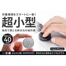 Gloture [CapacMouse] Ultra Small Wireless Mouse, Capac Mouse, Wireless Connection (Bluetooth 5.2 / 2.4G Receiver), Wired Connection, DPI Adjustment (1000 / 1600 / 2400), Charging 30 Minutes, 30 Hours