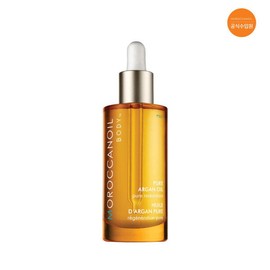 Moroccan Oil (P) Pure Argan Oil 50ml (Body Face Multi Oil Argan Oil 10 / 모로칸오일(P) 퓨어 아르간 오일 50ml (바디 페이스 멀티오일 아르간 오일 10