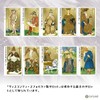 Visconti Tarot Mini Visconti Tarot Mini [Oldest Tarot] [Tarot Divination