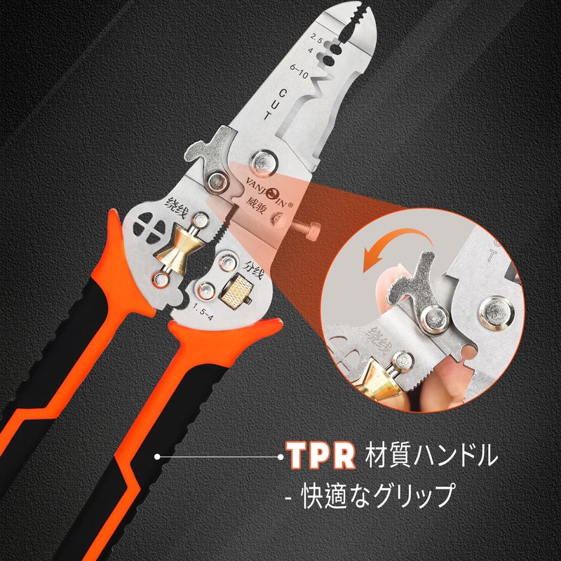 VANJOIN Wire Stripper, Multi-functional Electrical Tool Wire Stripper for Machine