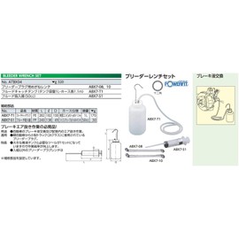Kyoto Machine Tools (KTC) Fluid Catch Tank ABX7-T1