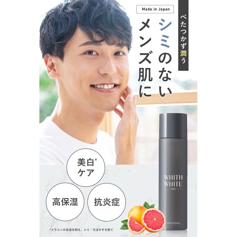 Phis White Men's Lotion, Moisturizing, Unique Formula Designed to Fit