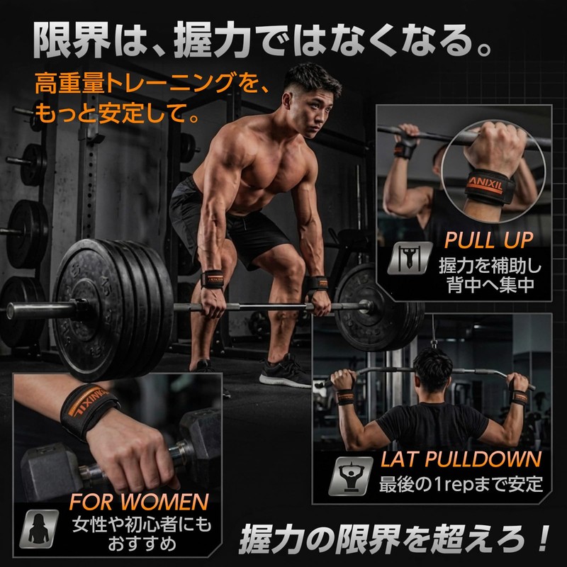 DANIXIL パワーグリップ 筋トレ 【2026年改良モデル】 高耐久ラバー 握力補助 改良型手首クッション 懸垂 デッドリフト チンニング
