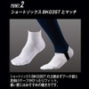 Baseball Zet, Boys, Juniors, Wear Accessories, Flat Stockings, Stockings, Flat