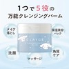CLAYGE Cleansing Balm, Moist N, 3.4 oz (95 g), White
